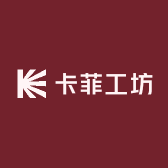 卡菲工坊冰箱贴