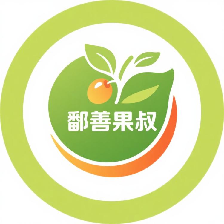 鄯善果叔企业店