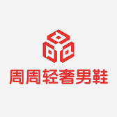 周周轻奢男鞋