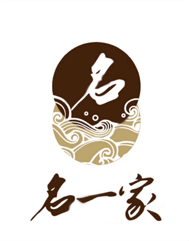 名一家名酒专营店