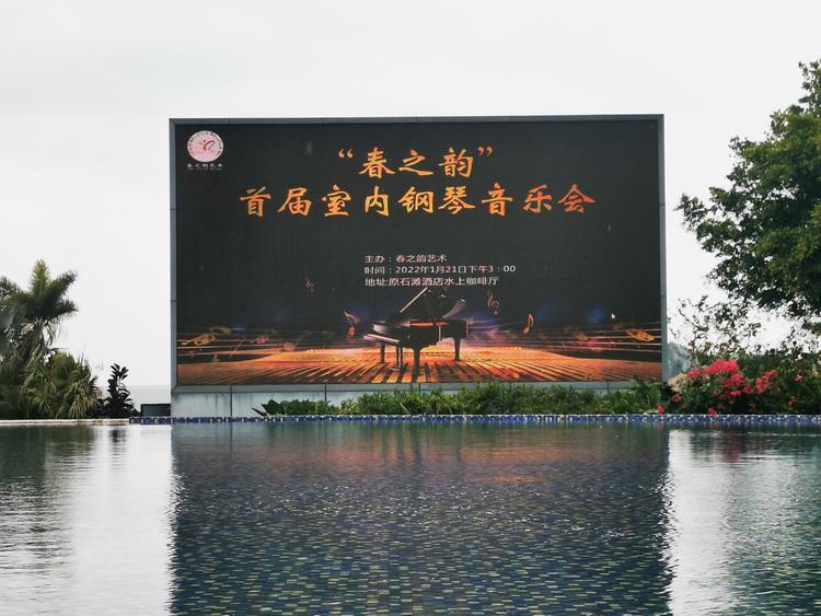 漳州春之韵文化发展有限公司的小店