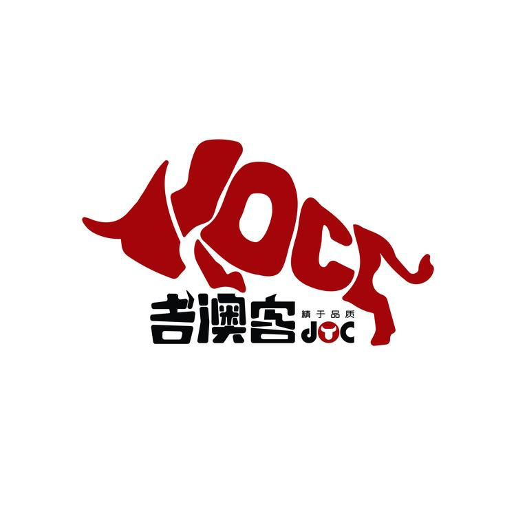 吉澳客澳洲和牛