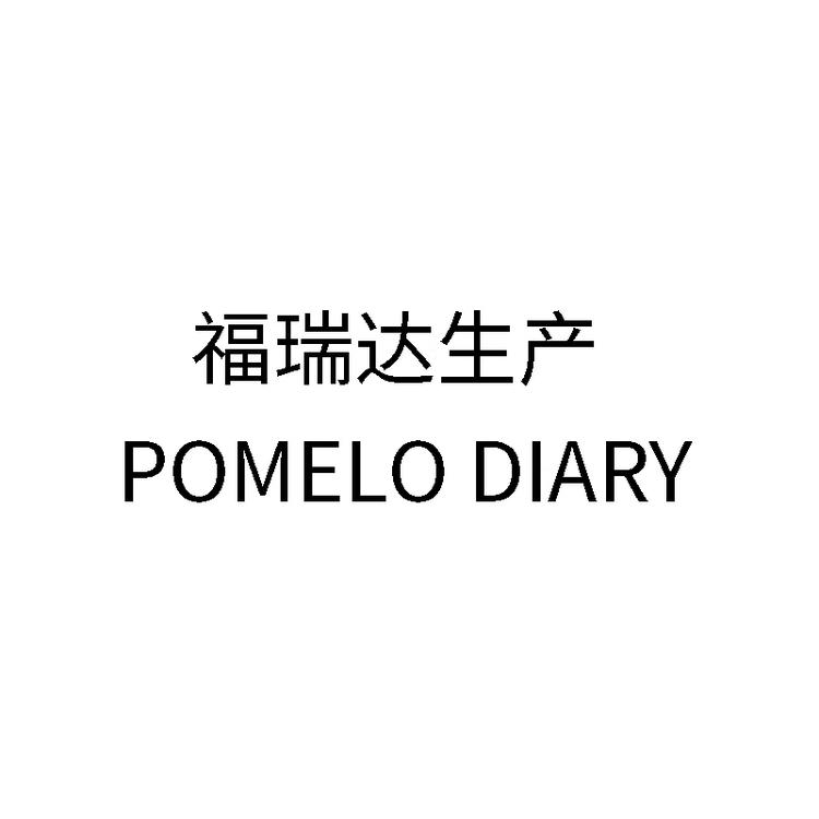 POMELODIARY院线水光