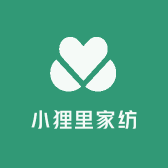 小狸里家纺