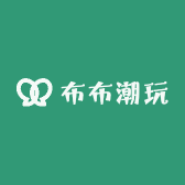 布布潮玩社