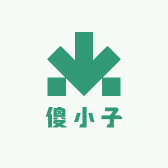 傻小子店