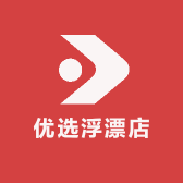 优选浮漂店