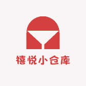 禧悦小店E