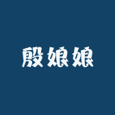 农谷原
