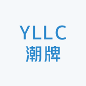 YLLC潮牌