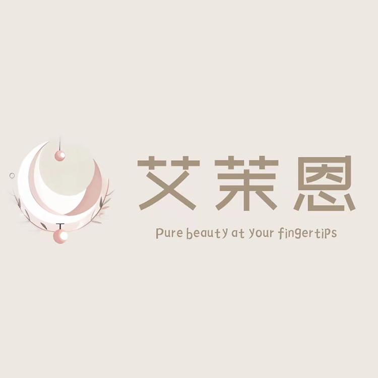 艾茉恩珍珠