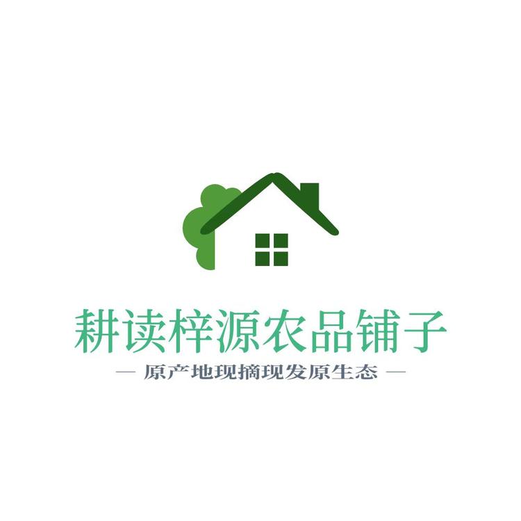 耕读梓源农品铺子
