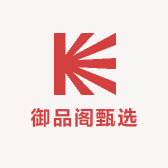 御品阁甄选