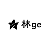 林ge