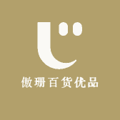 傲珊百货优品