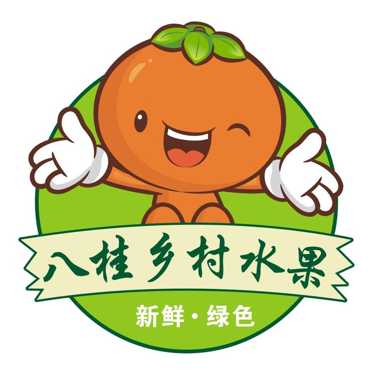八桂乡村水果