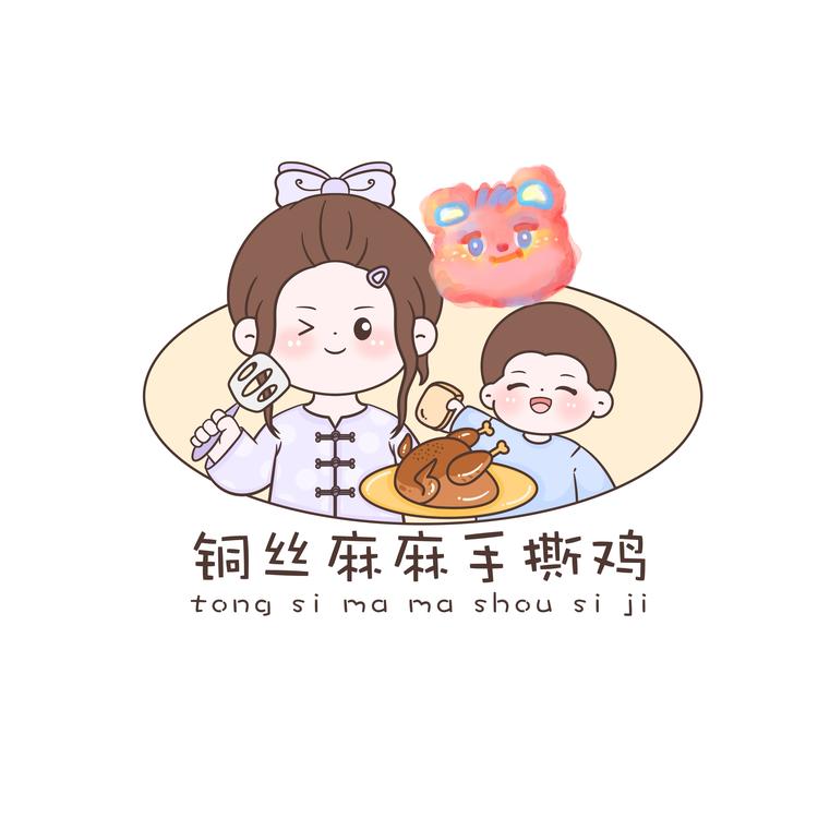 铜丝麻麻手撕鸡