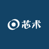 芯术
