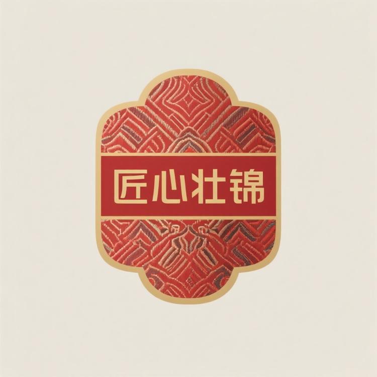匠心壮锦