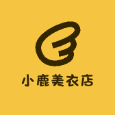 小鹿姐姐美衣店