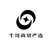 牛哥严选商贸