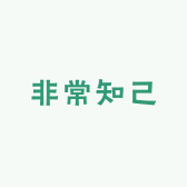 非常知己