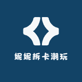 妮妮拆卡潮玩