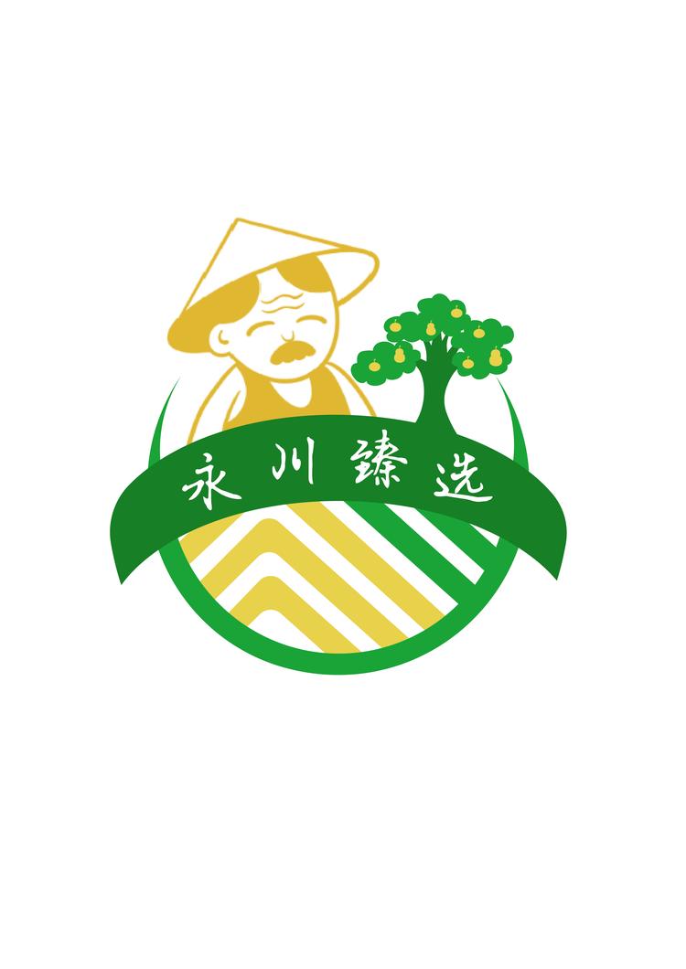 永川臻选