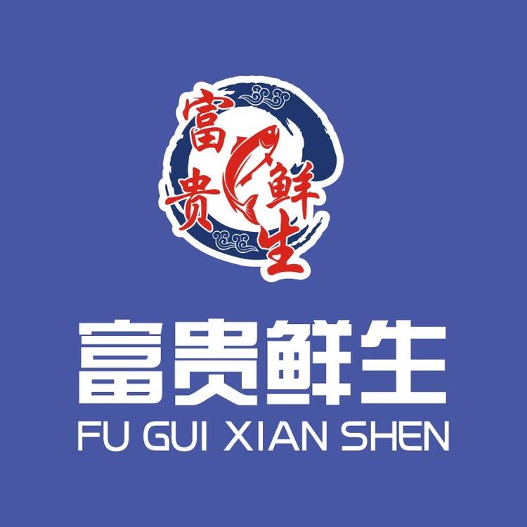 宝泉岭富贵鲜生三文鱼