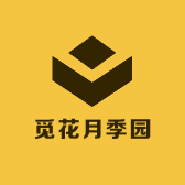觅花月季园
