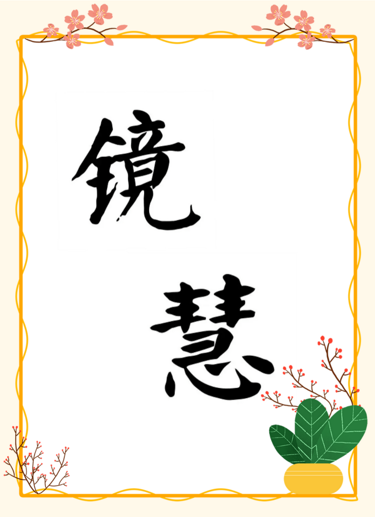 慧心文旅优选店