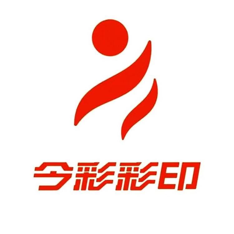 今彩彩印