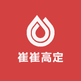 小崔高定饰服