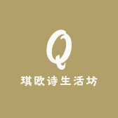 琪欧诗生活坊的店铺头像