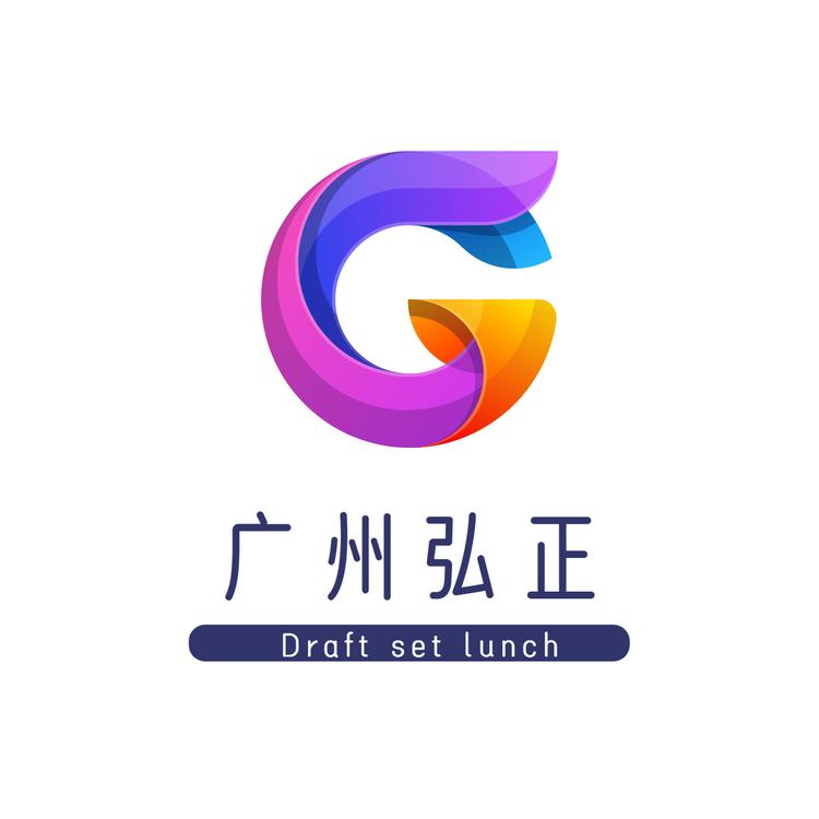 广州弘正个体店