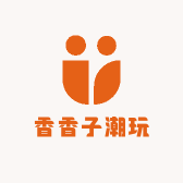 香香子潮玩