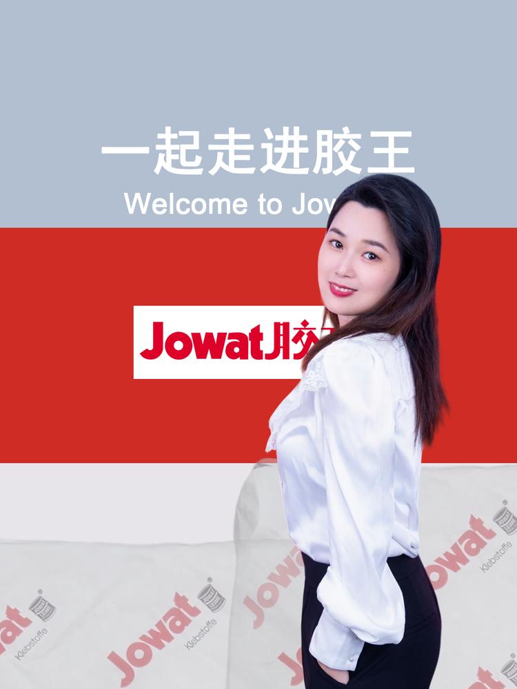 胶王企业店