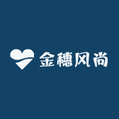 金穗风尚