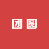 团圆天然珠宝