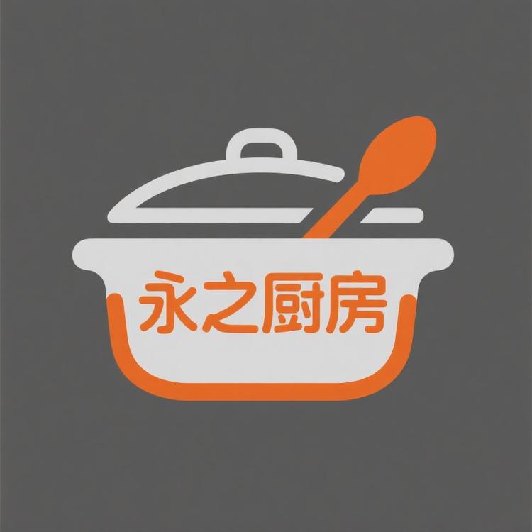 永之厨房日用专营店