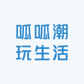 呱呱潮玩生活坊