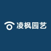 凌枫园艺资材小店