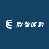 殷兔体育