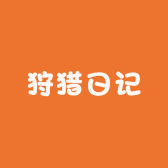狩猎日记宠物食品