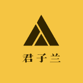 艺琳精品君子兰苑
