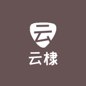 云棣