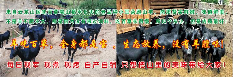 字成林农副产品精选铺