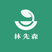 十三行林先森自制女鞋