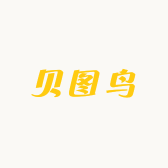 贝图鸟精品女鞋