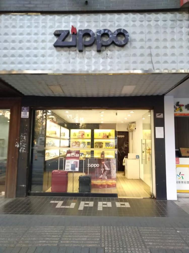 专业zippo
